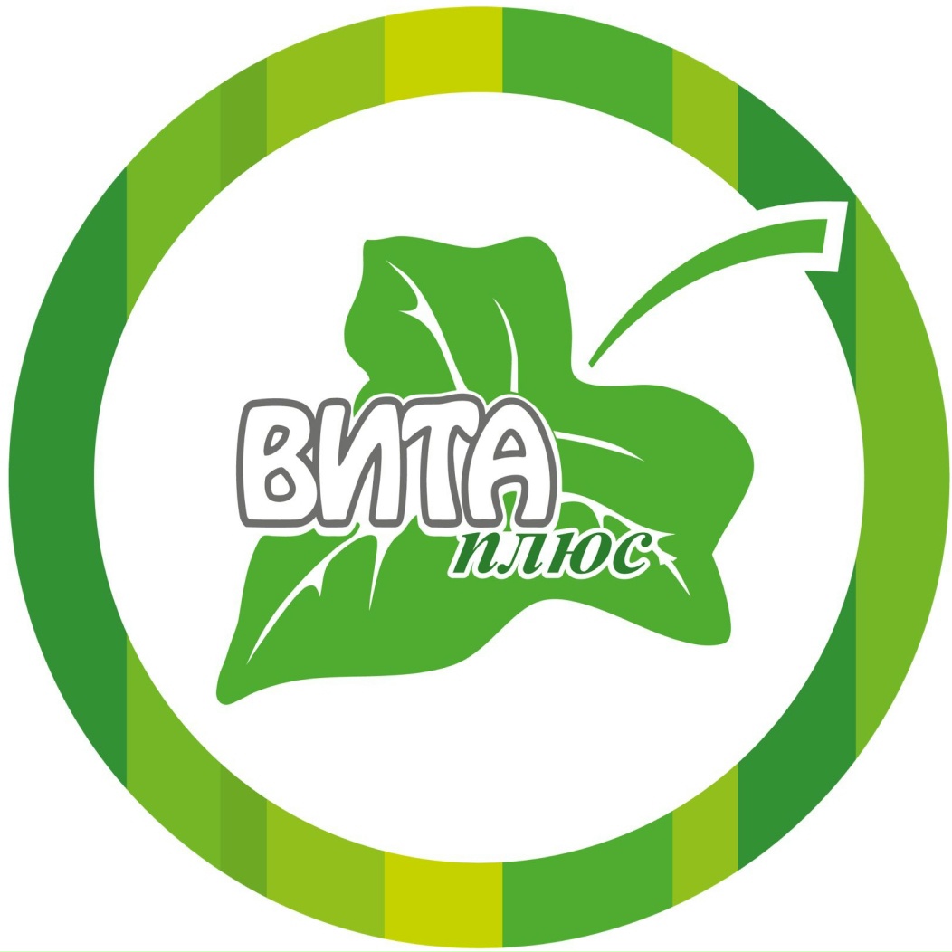 Вита Плюс