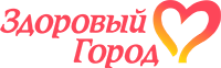 Здоровый Город