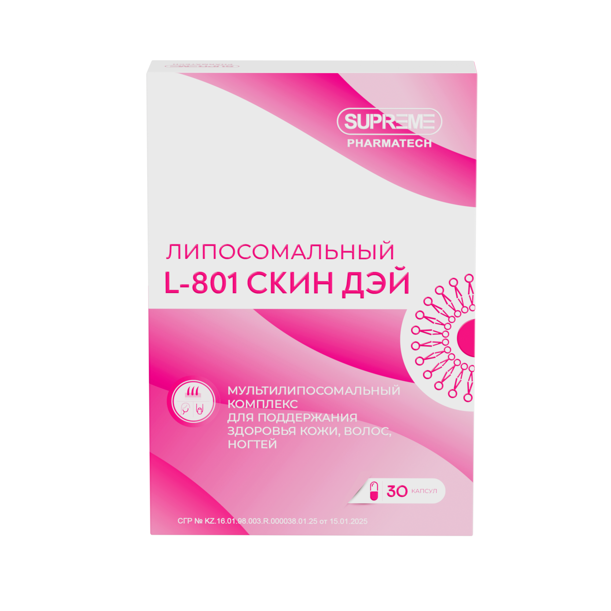 L-801 СКИН ДЭЙ 