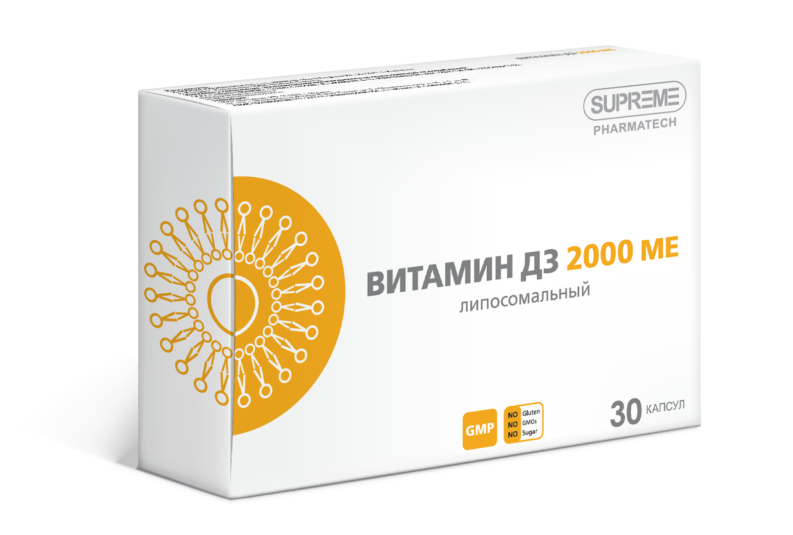 ЛИПОСОМАЛЬНЫЙ ВИТАМИН Д3