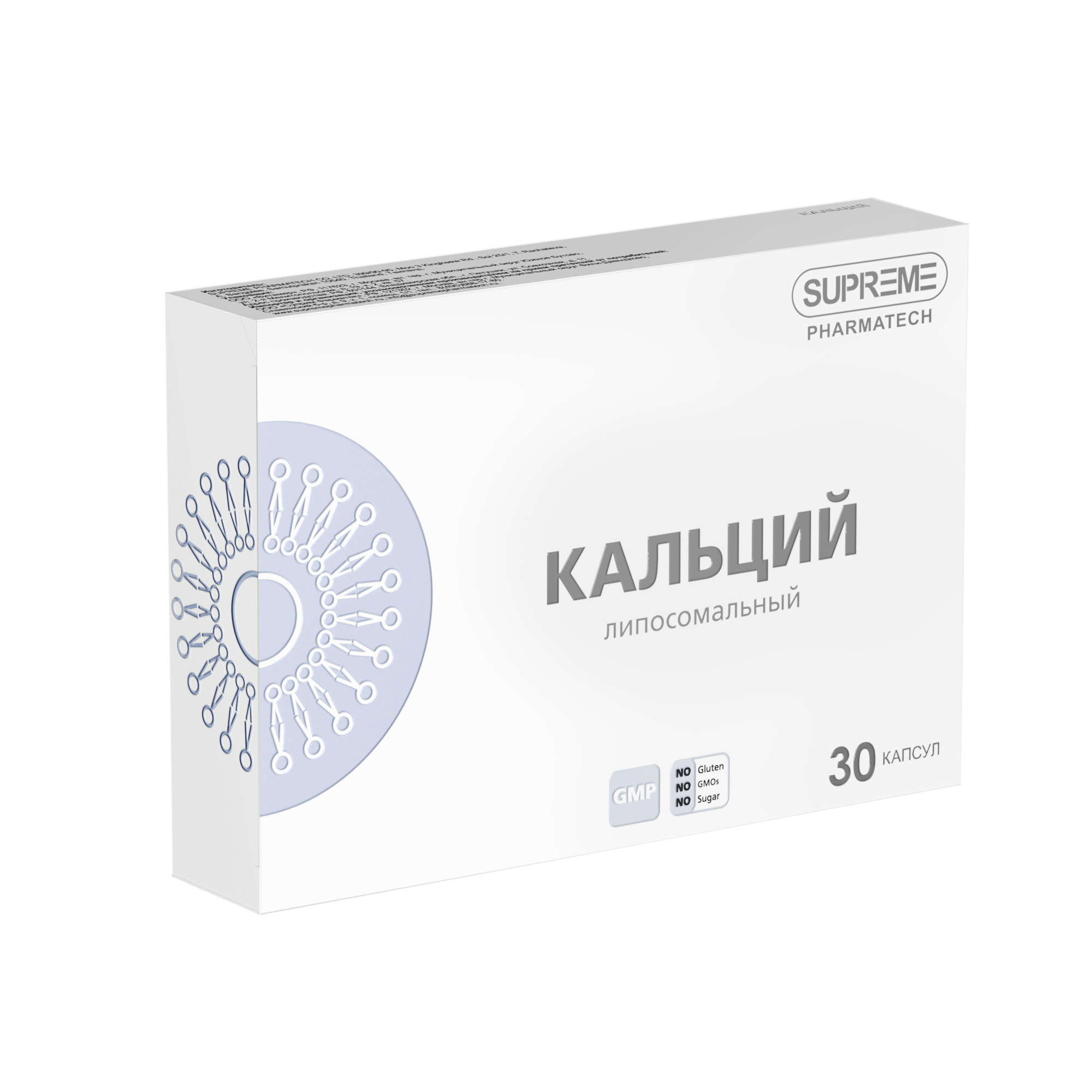 ЛИПОСОМАЛЬНЫЙ КАЛЬЦИЙ