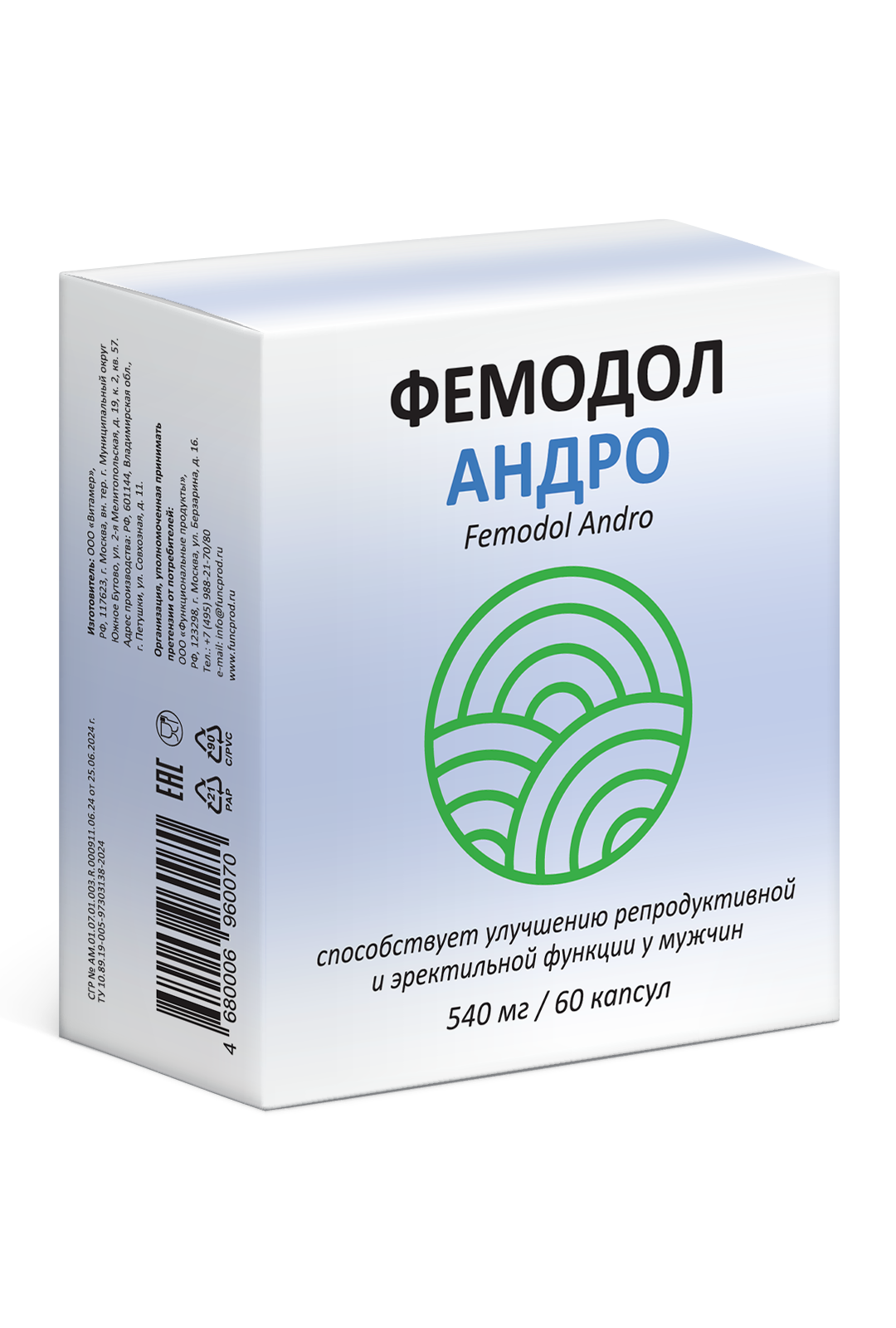Фемодол Андро 60