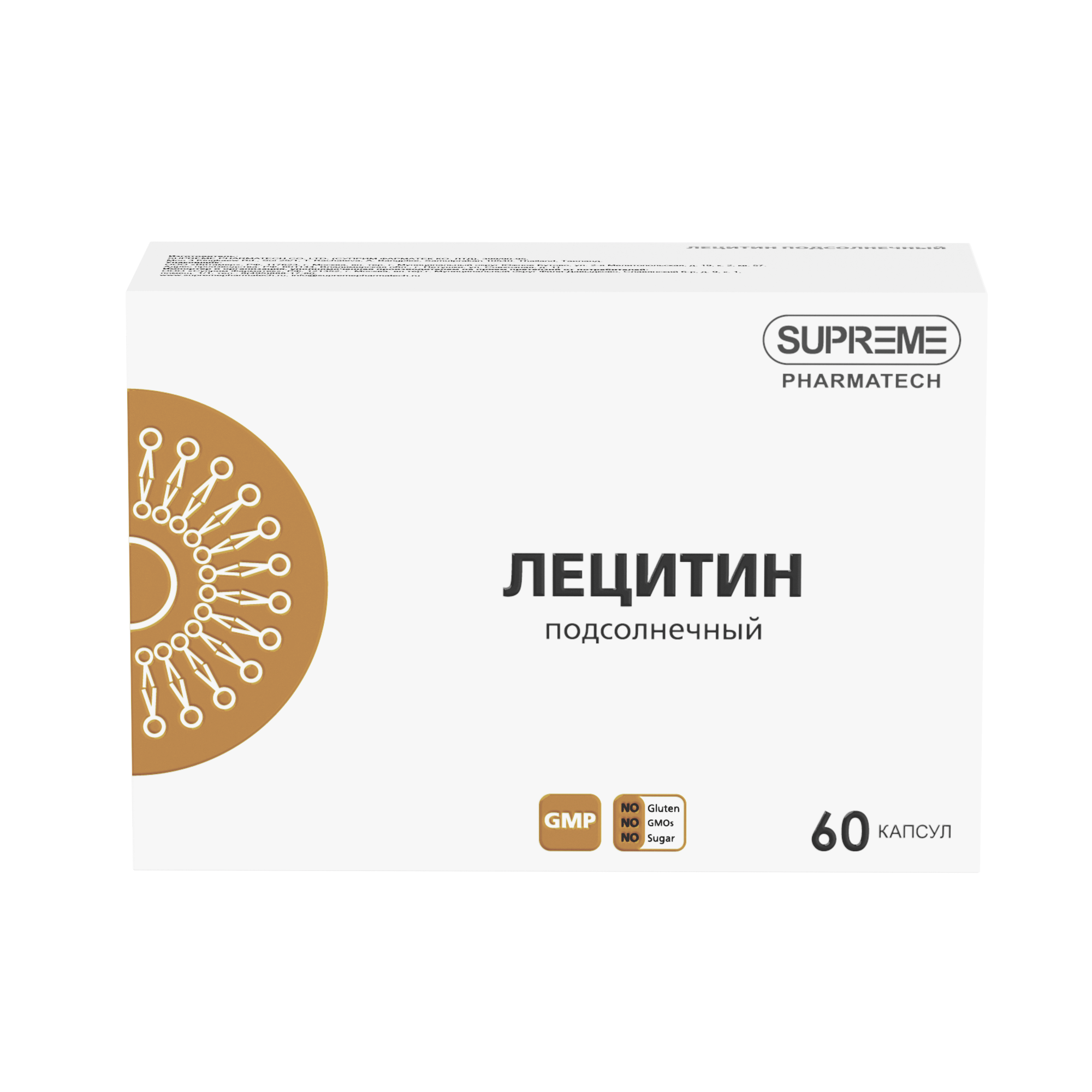 ЛЕЦИТИН  ПОДСОЛНЕЧНЫЙ