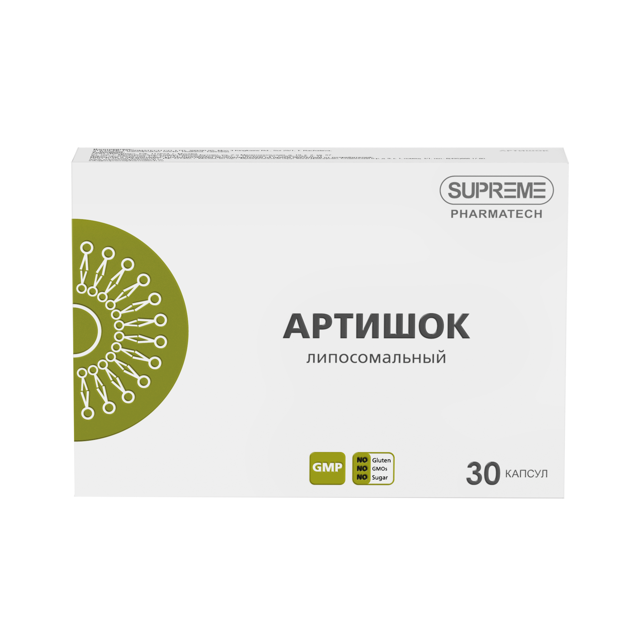 ЛИПОСОМАЛЬНЫЙ АРТИШОК