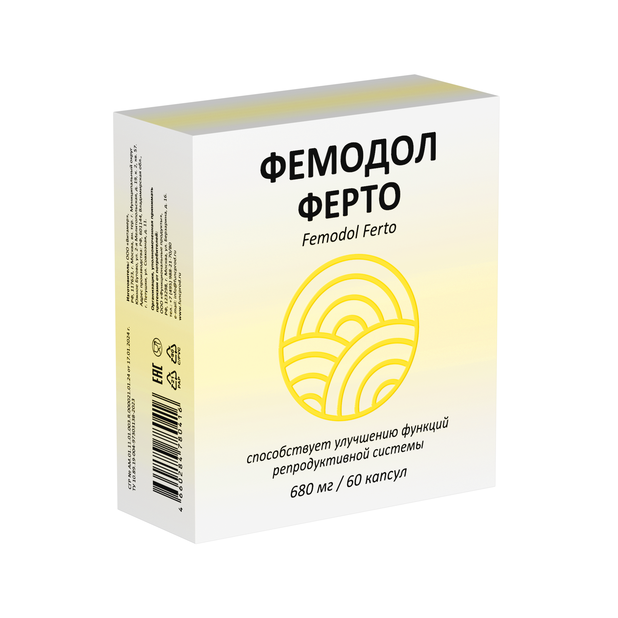 Фемодол Ферто 60