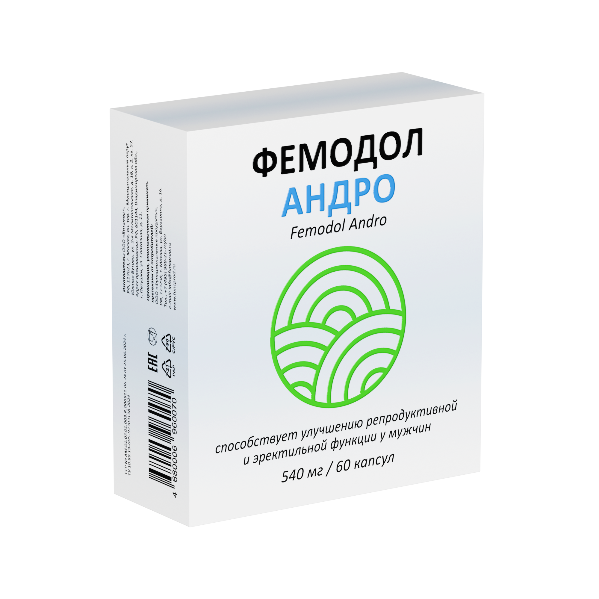 Фемодол Андро 60