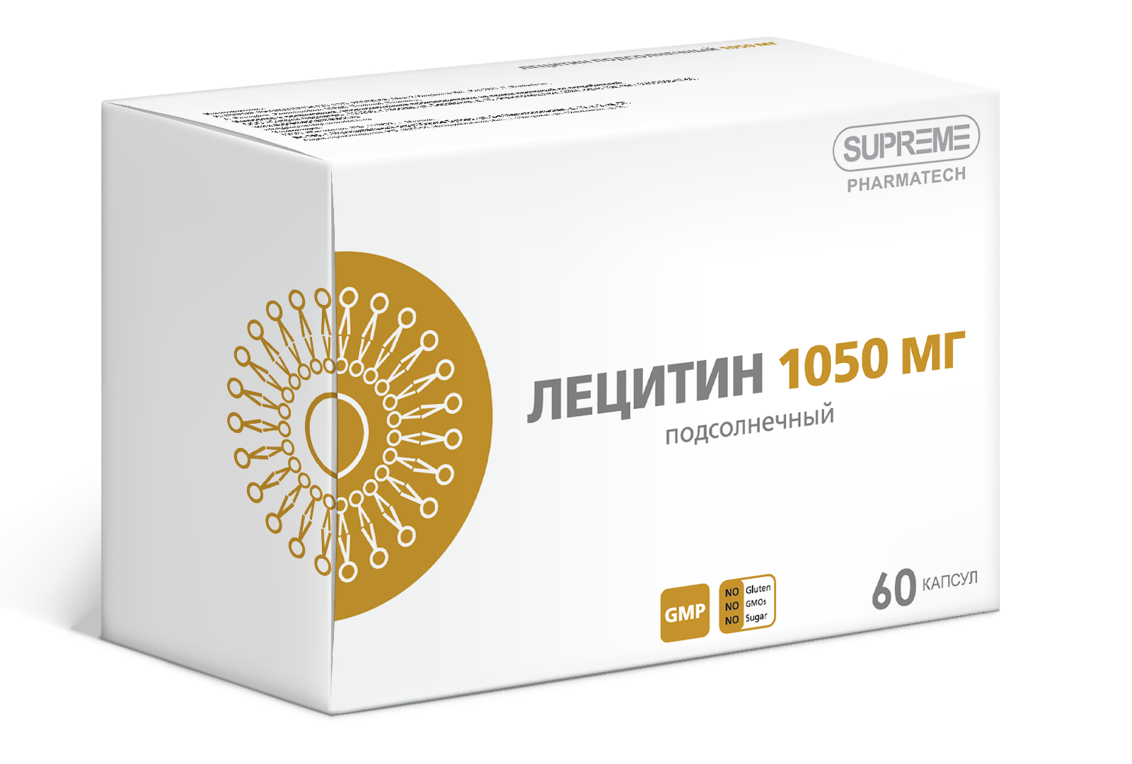 ЛЕЦИТИН  ПОДСОЛНЕЧНЫЙ