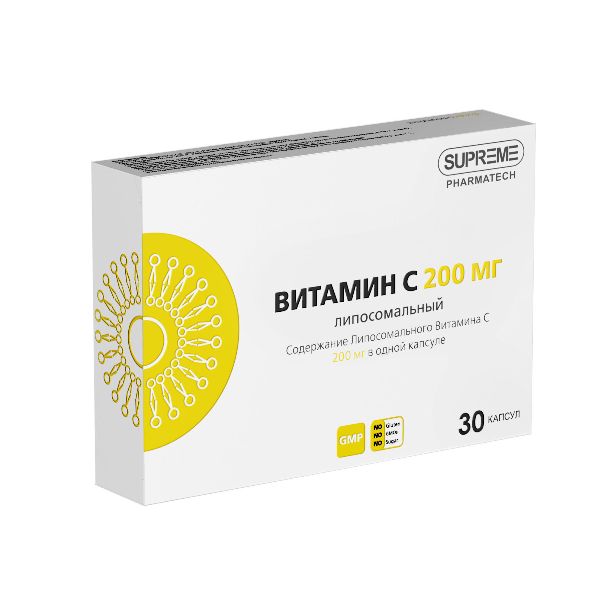 ЛИПОСОМАЛЬНЫЙ ВИТАМИН С 