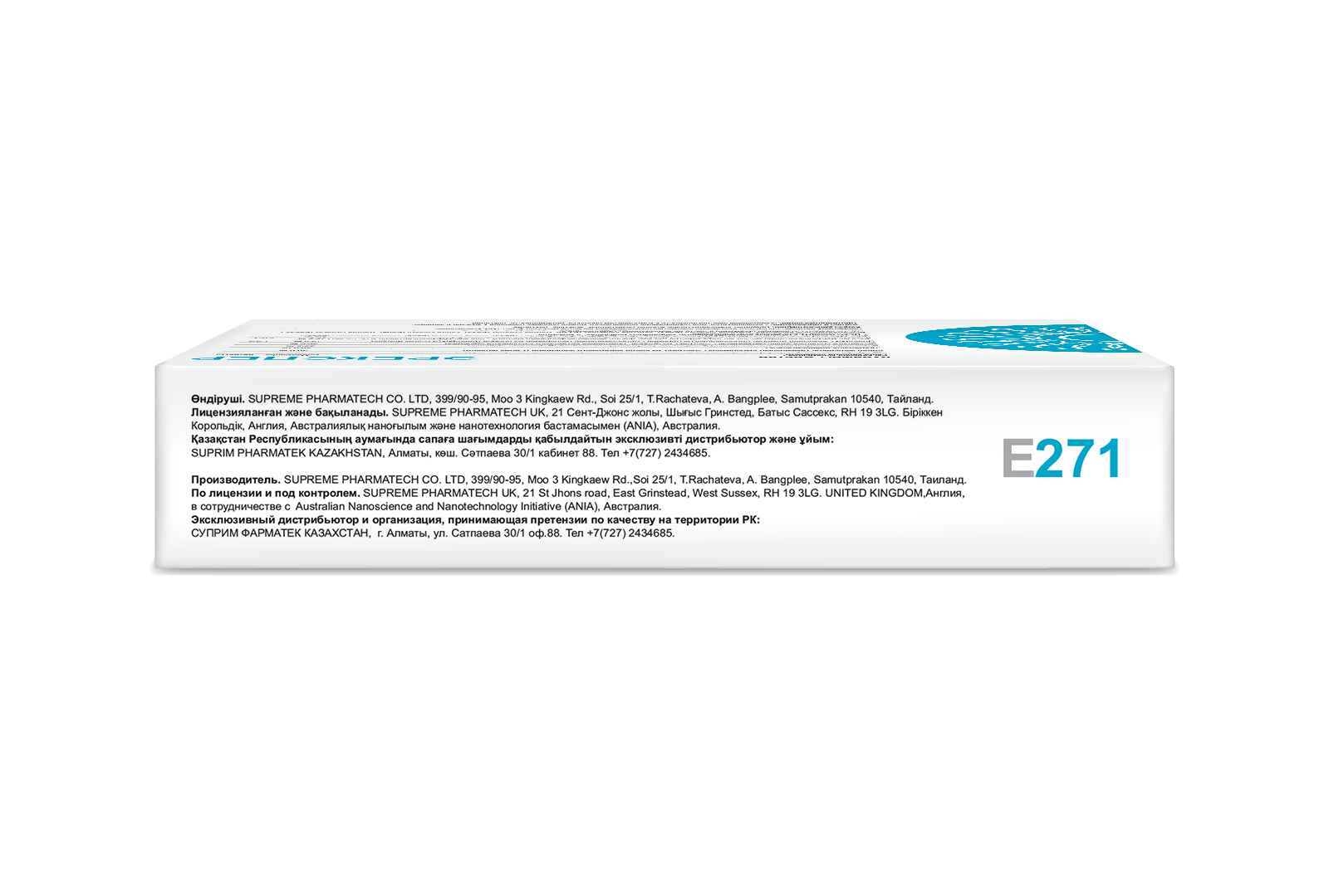 E271 ЭРЕКСПЕР