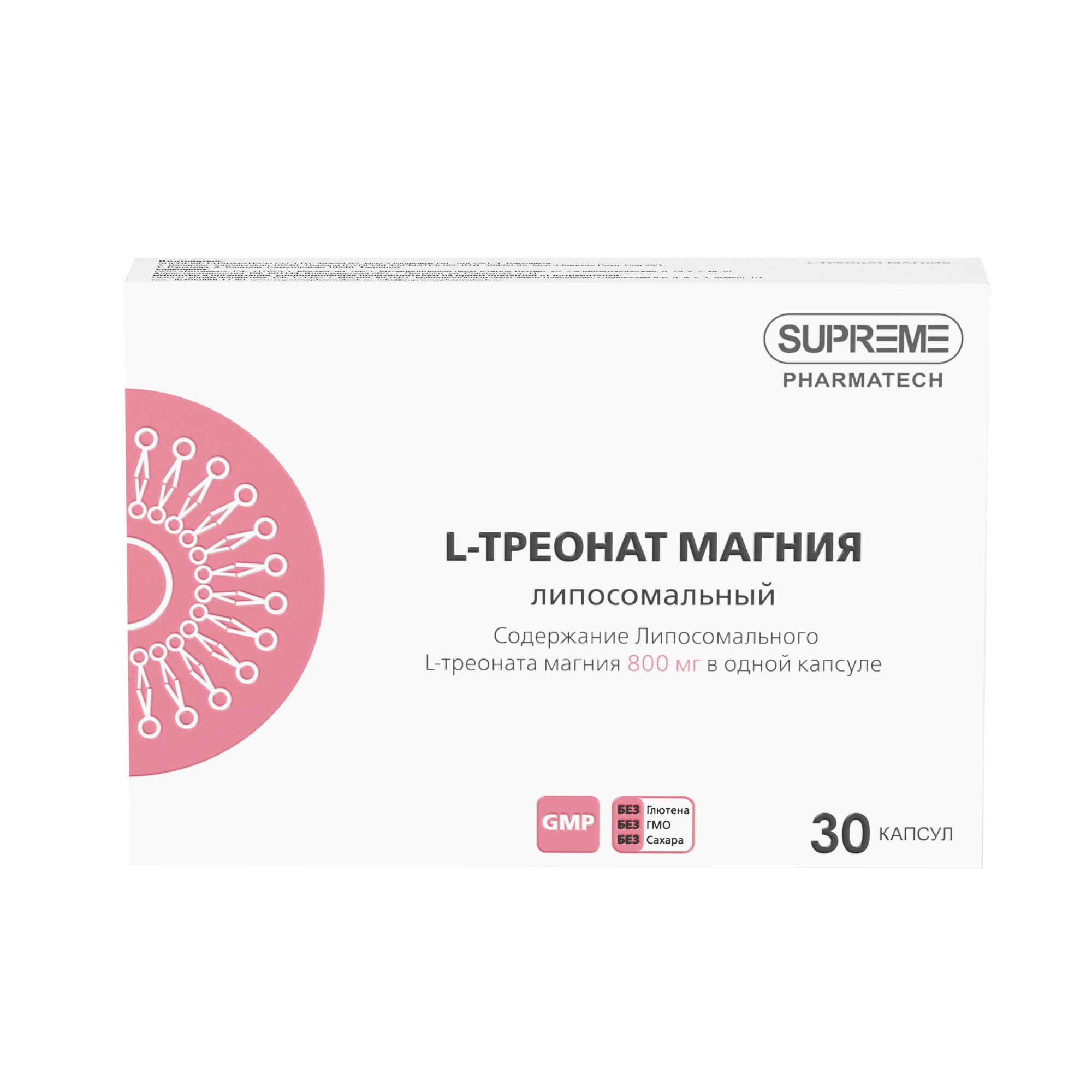 ЛИПОСОМАЛЬНЫЙ L-ТРЕОНАТ МАГНИЯ