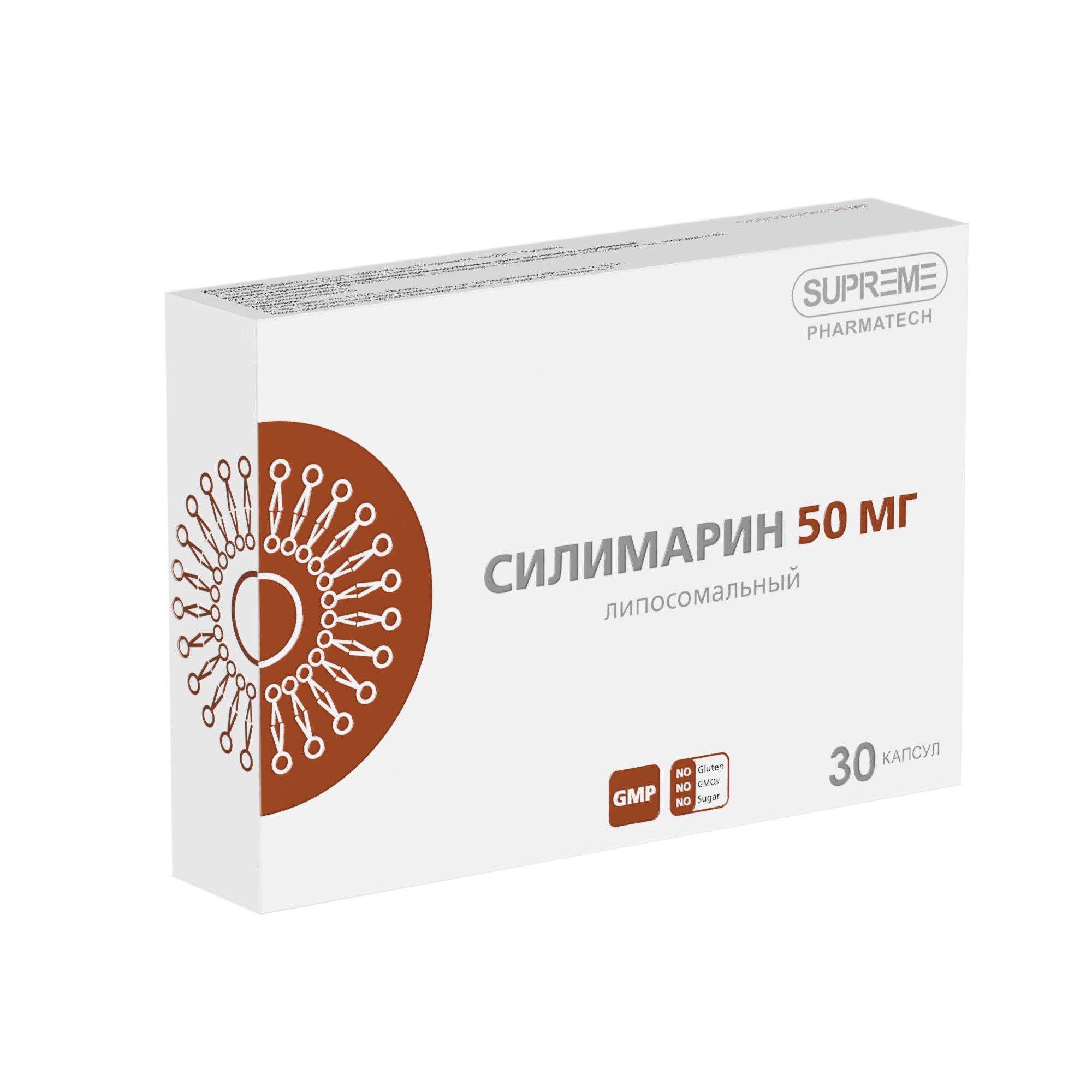 ЛИПОСОМАЛЬНЫЙ СИЛИМАРИН    