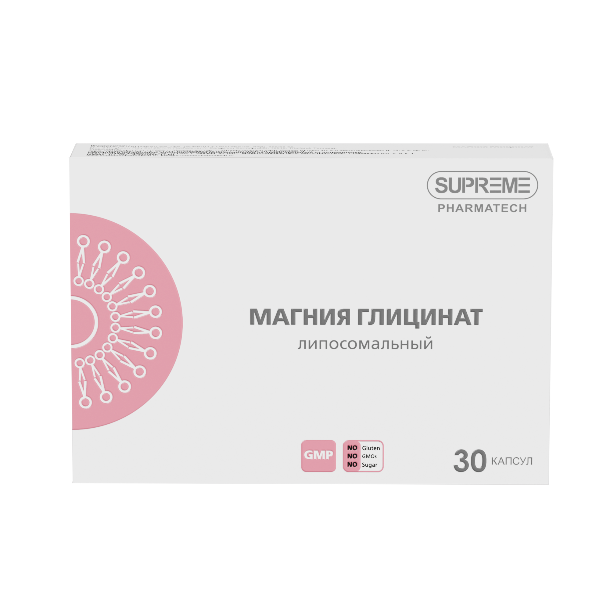 ЛИПОСОМАЛЬНЫЙ МАГНИЯ ГЛИЦИНАТ