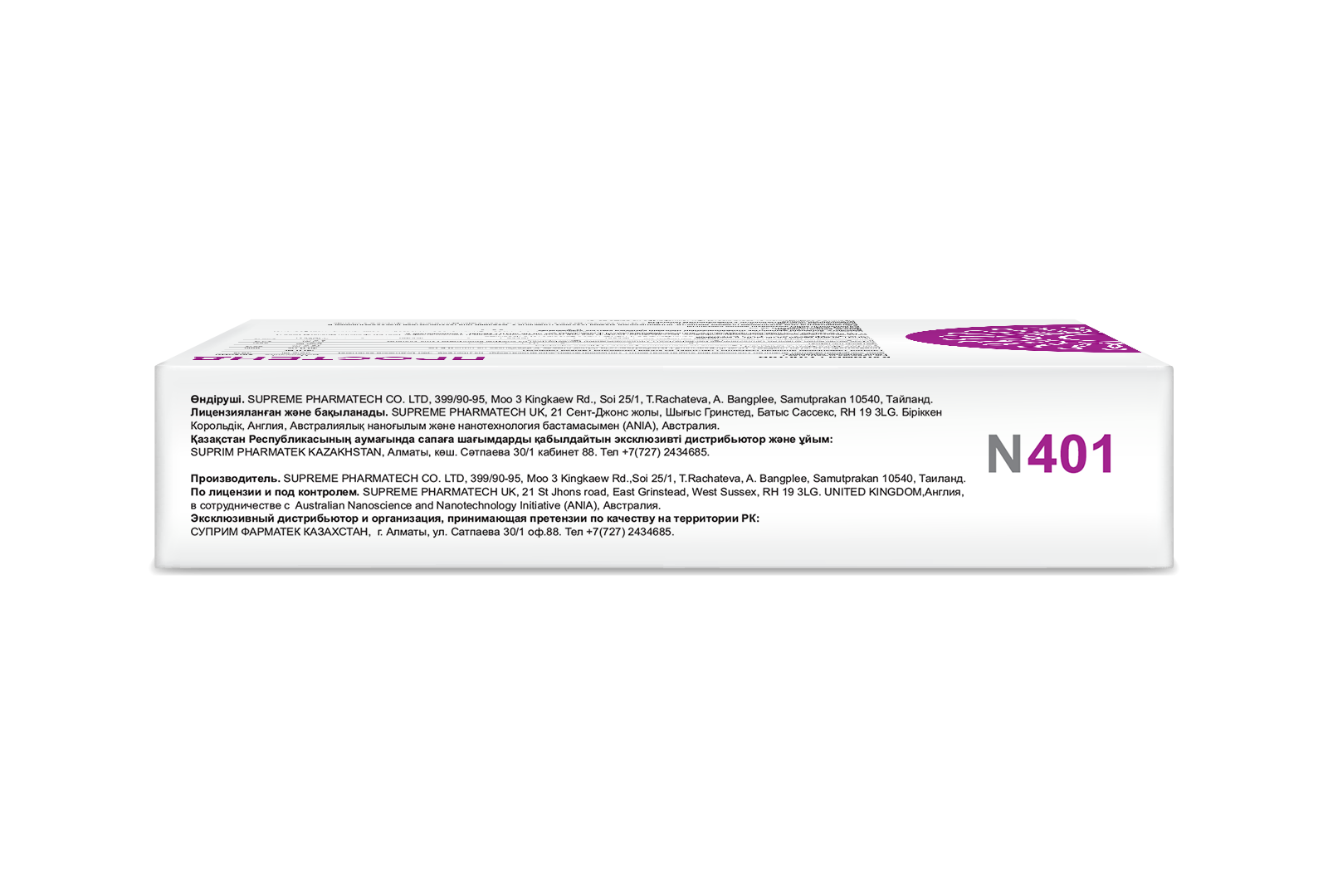 N-401 ПРОСТЕНД