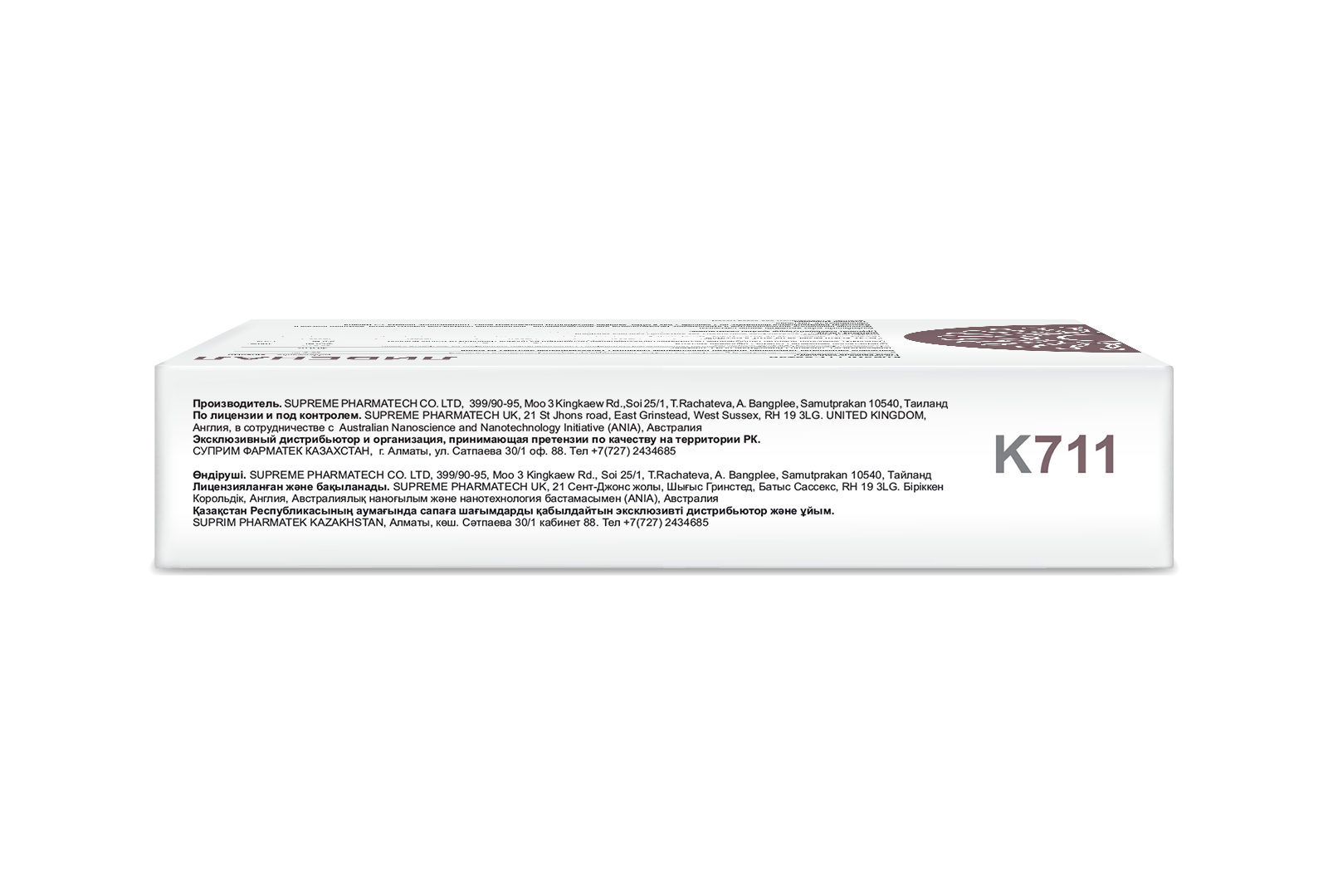 K711 ЛИВЕНАЛ