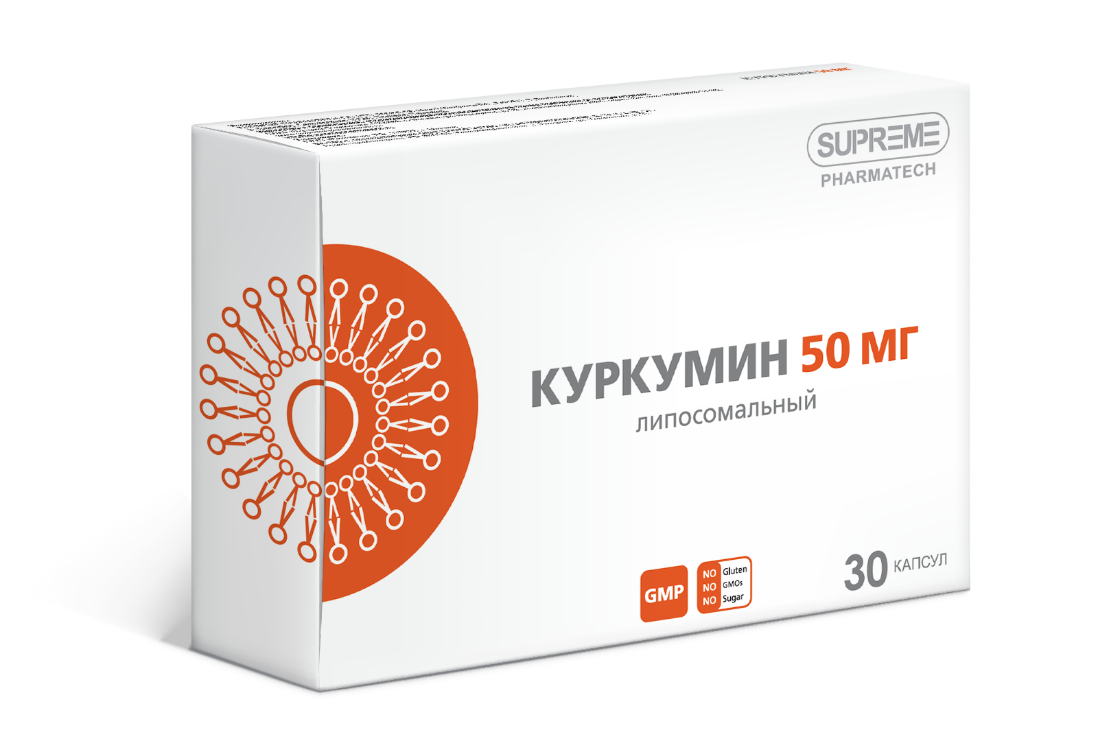 ЛИПОСОМАЛЬНЫЙ КУРКУМИН   