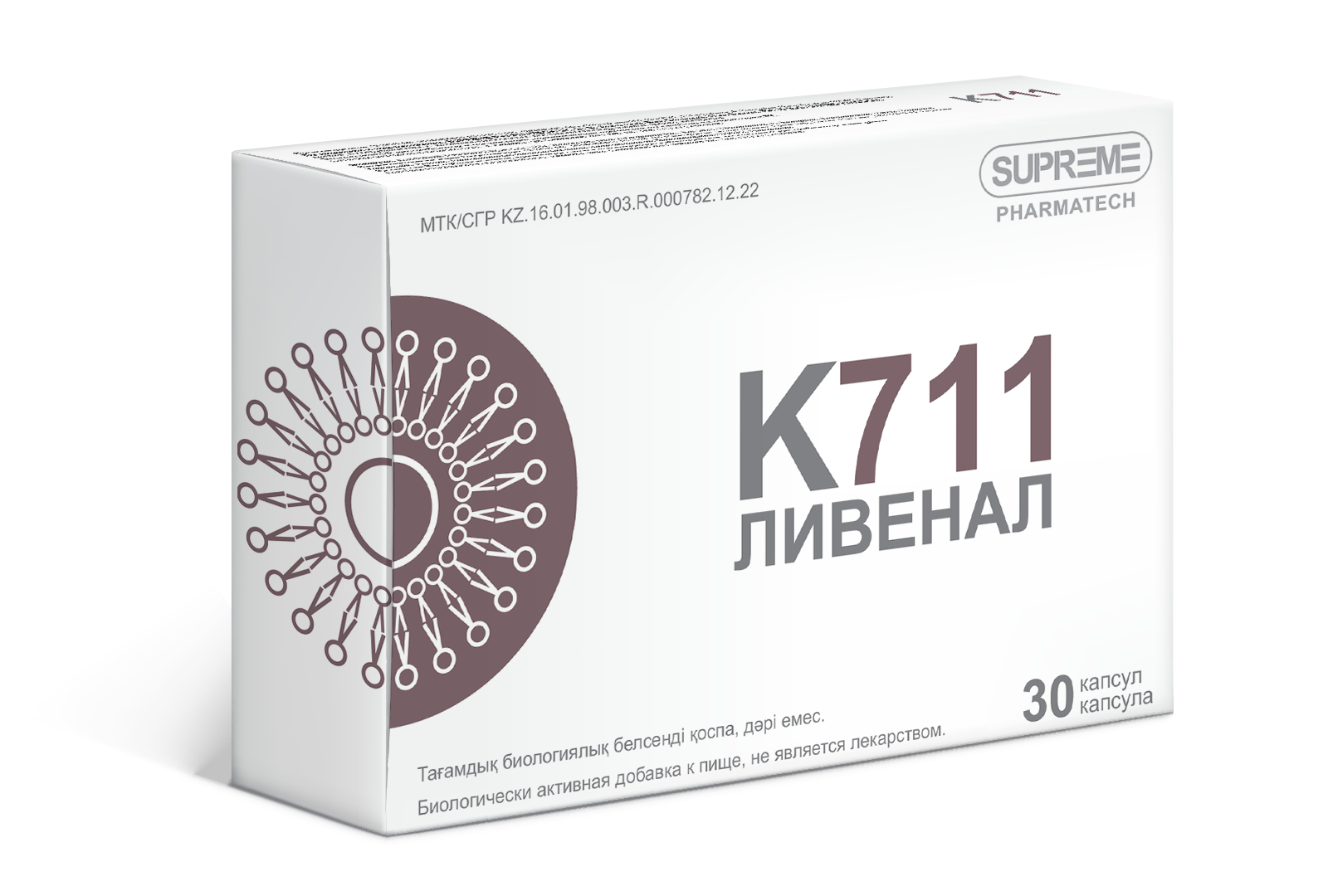 K711 ЛИВЕНАЛ
