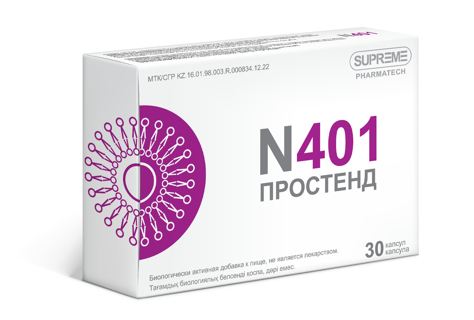 N-401 ПРОСТЕНД