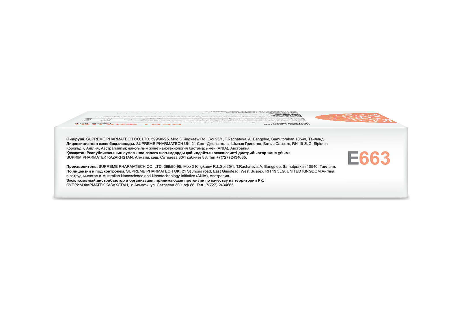  D-663 ВЕЙТ ФАКТОР 