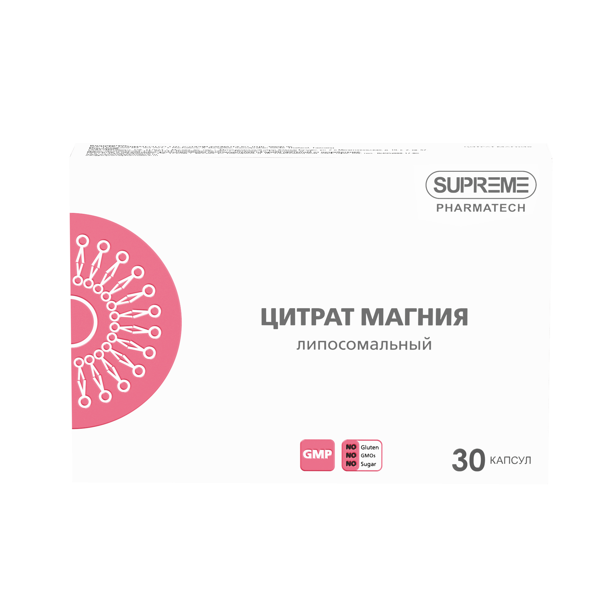 ЛИПОСОМАЛЬНЫЙ ЦИТРАТ МАГНИЯ