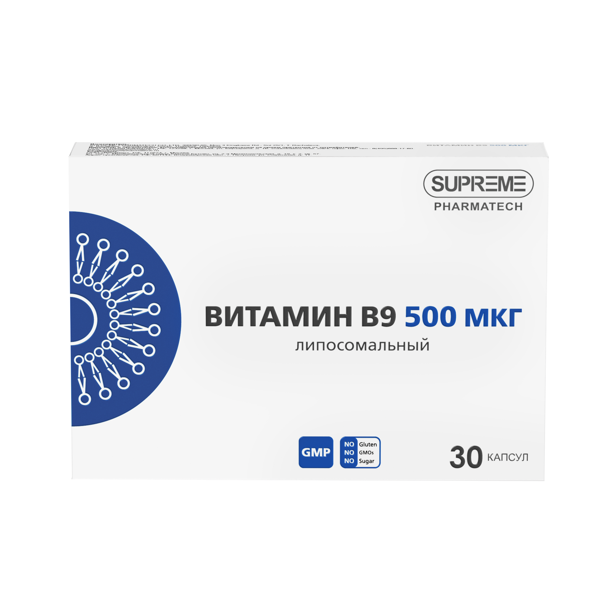 ЛИПОСОМАЛЬНЫЙ ВИТАМИН В9