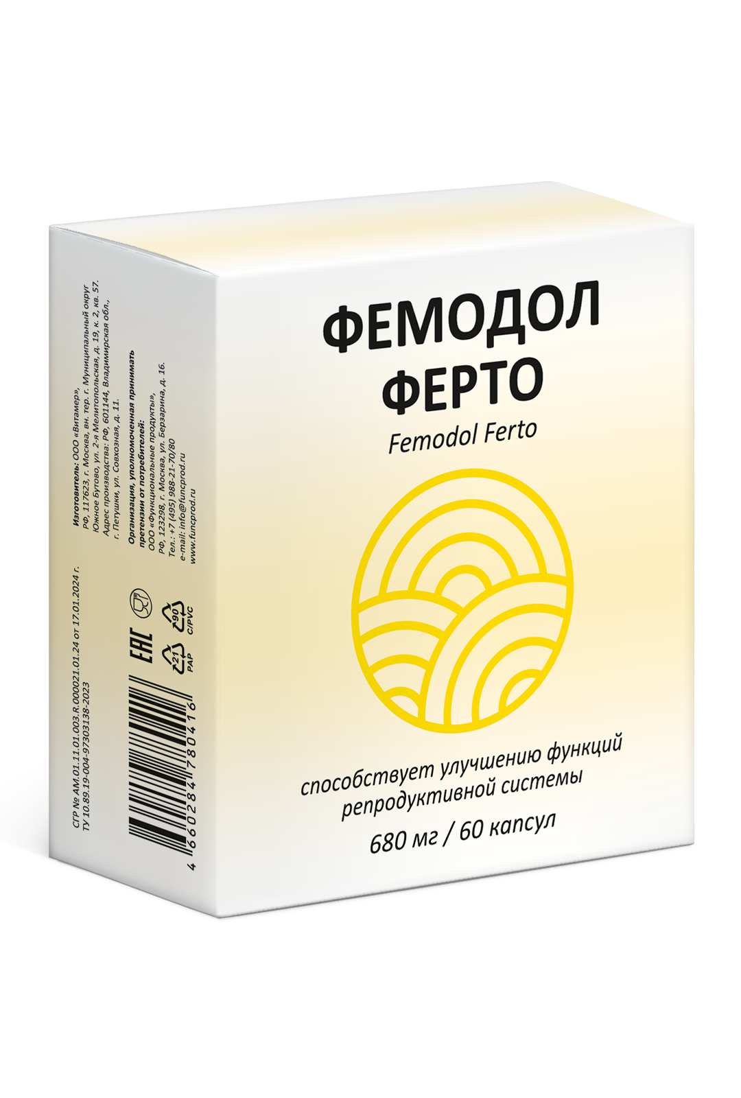 Фемодол Ферто 60