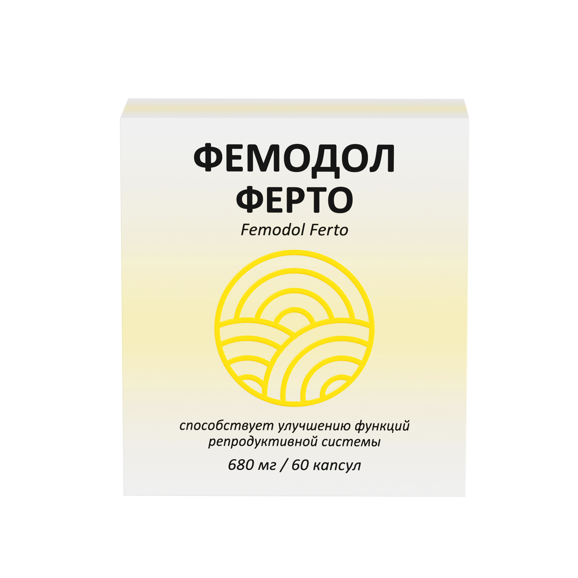 Фемодол Ферто 60