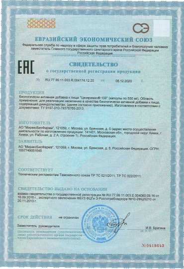 Цезаримин