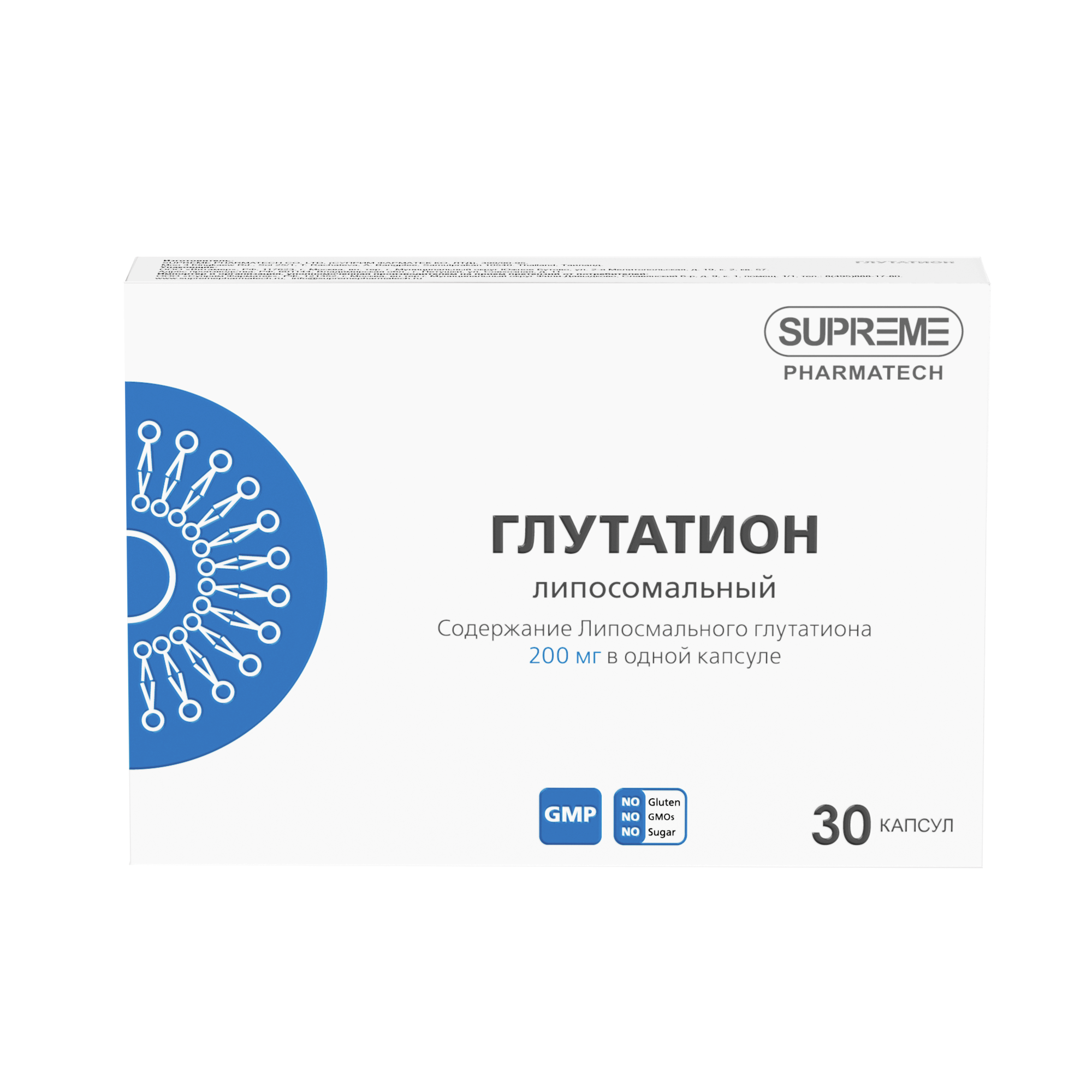 ЛИПОСОМАЛЬНЫЙ ГЛУТАТИОН