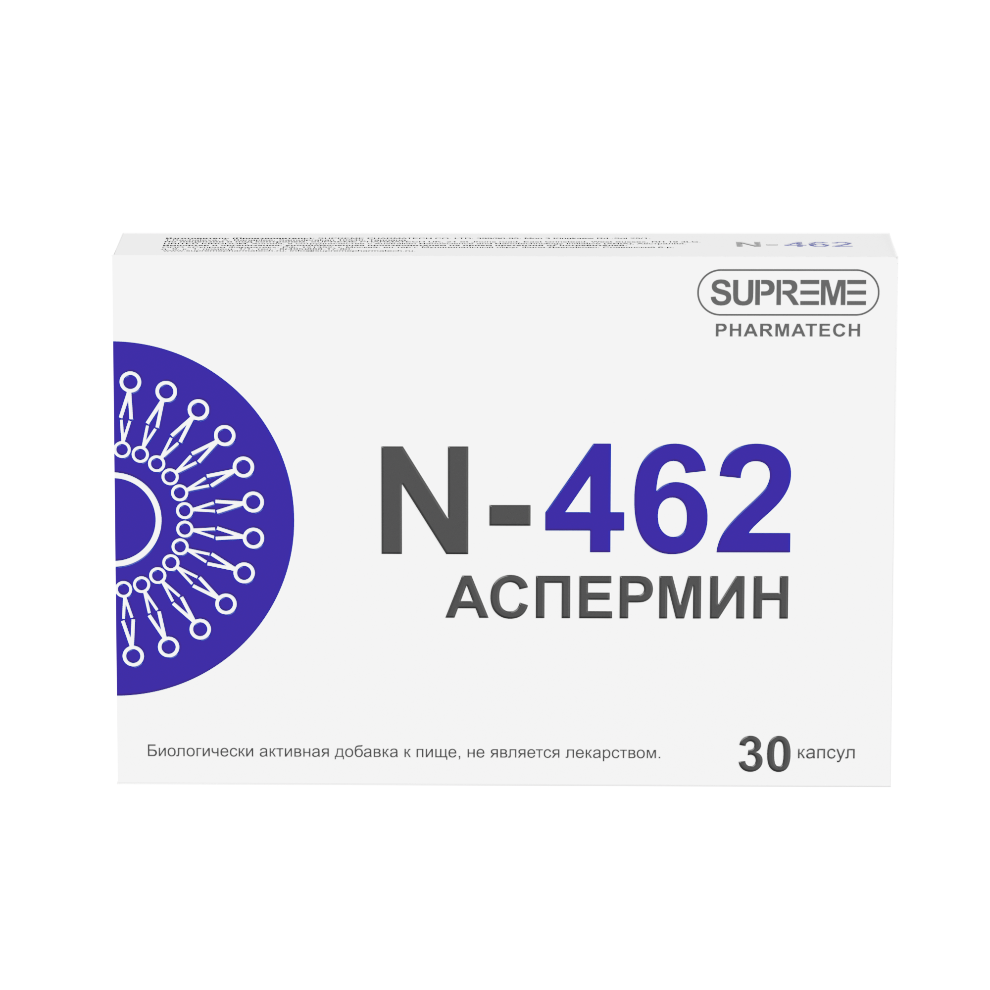 N-462 АСПЕРМИН  