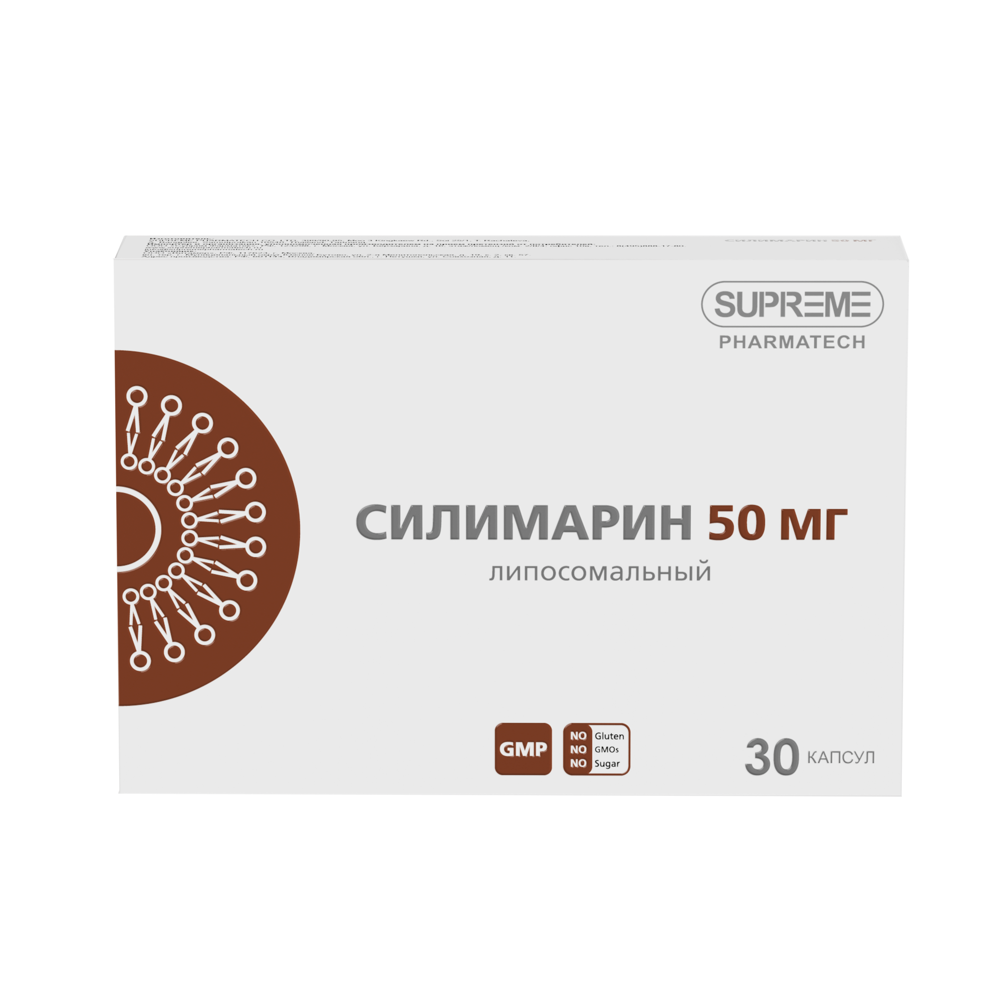 ЛИПОСОМАЛЬНЫЙ СИЛИМАРИН    