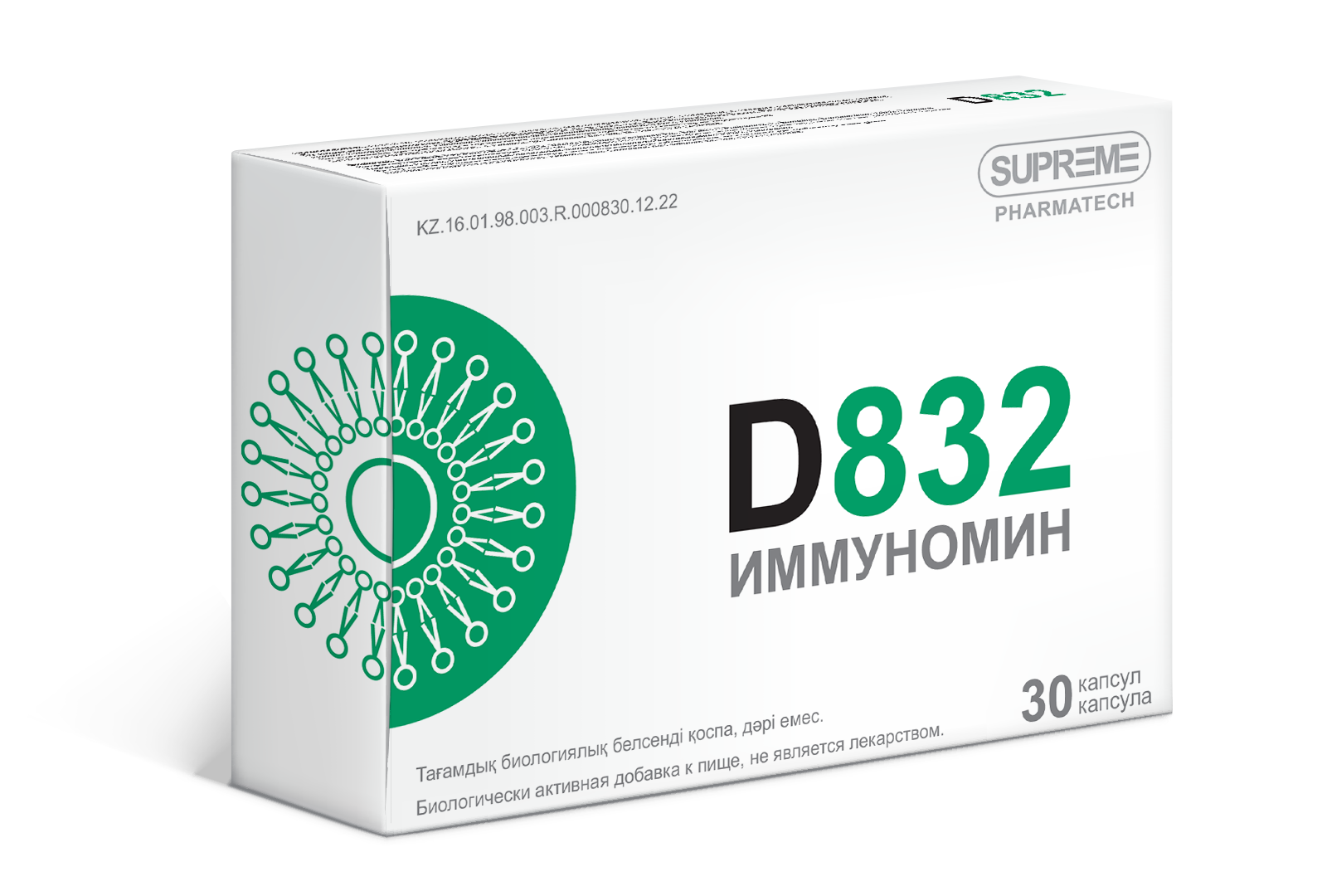 D832 ИММУНОМИН