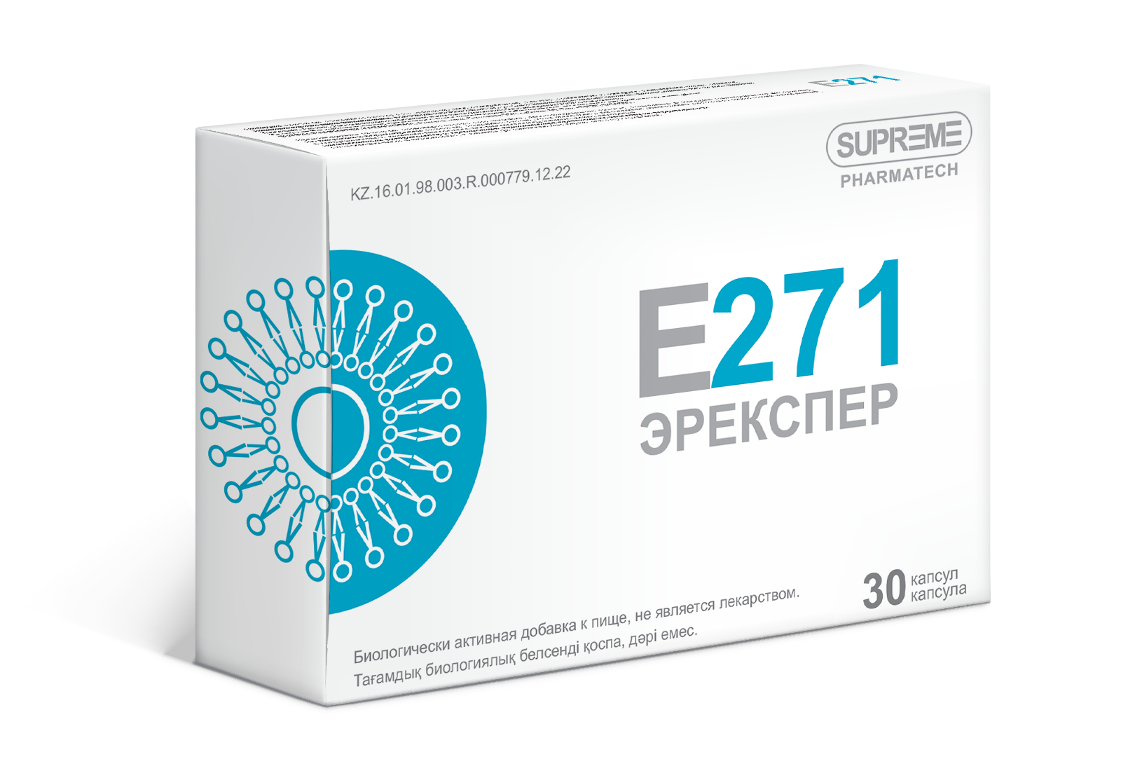 E271 ЭРЕКСПЕР