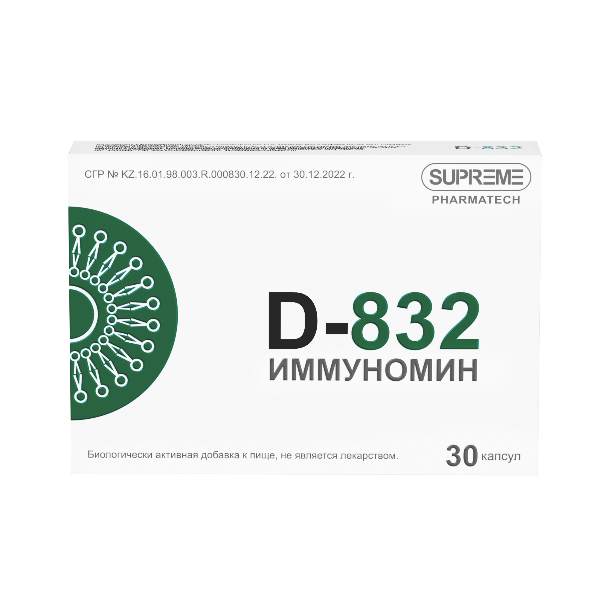 D832 ИММУНОМИН
