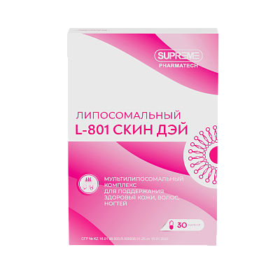 L-801 СКИН ДЭЙ 