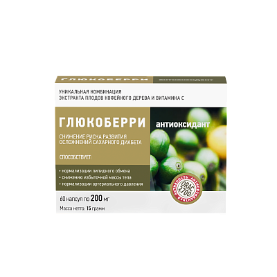 Глюкоберри 60