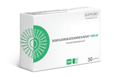 ЛИПОСОМАЛЬНЫЙ ЭПИГАЛЛОКАТЕХИНГАЛЛАТ 