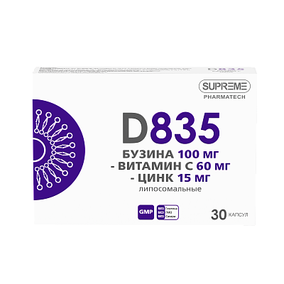 D835 ЛИПОСОМАЛЬНЫЕ БУЗИНА-ВИТАМИН С-ЦИНК