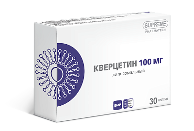 ЛИПОСОМАЛЬНЫЙ КВЕРЦЕТИН