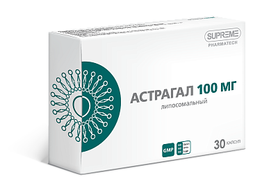 ЛИПОСОМАЛЬНЫЙ АСТРАГАЛ