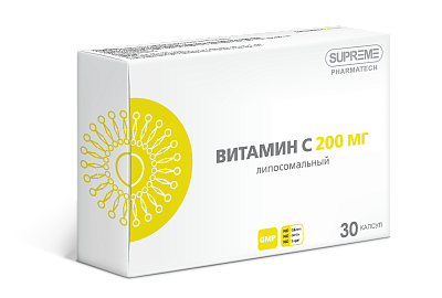 ЛИПОСОМАЛЬНЫЙ ВИТАМИН С 