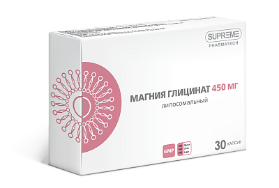 ЛИПОСОМАЛЬНЫЙ МАГНИЯ ГЛИЦИНАТ