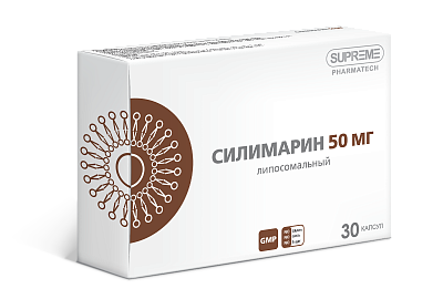 ЛИПОСОМАЛЬНЫЙ СИЛИМАРИН    